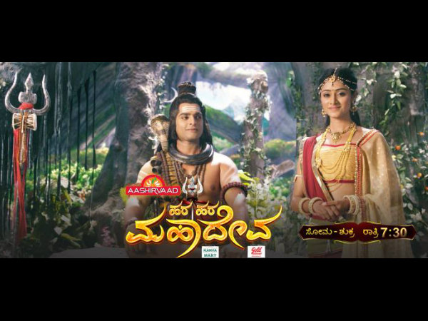 'ಮಹಾದೇವ'ನ ಹೊಸ ಅವತಾರ