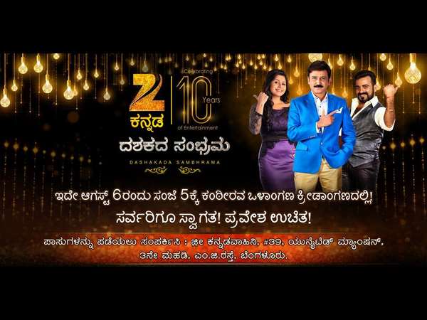 ಏಳು-ಬೀಳುಗಳ ಬಗ್ಗೆ ಒಂದಿಷ್ಟು