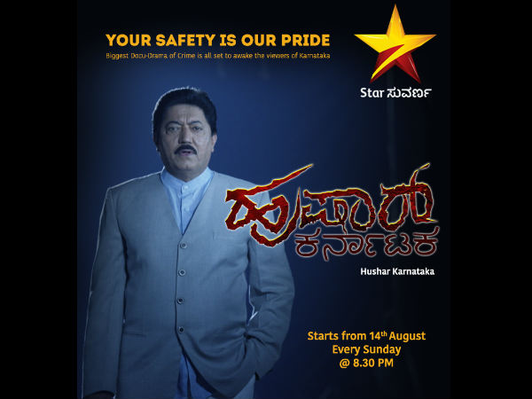 ಜನರಿಗೆ ಜಾಗೃತಿ ಮೂಡಿಸುವ ಕಾರ್ಯಕ್ರಮ