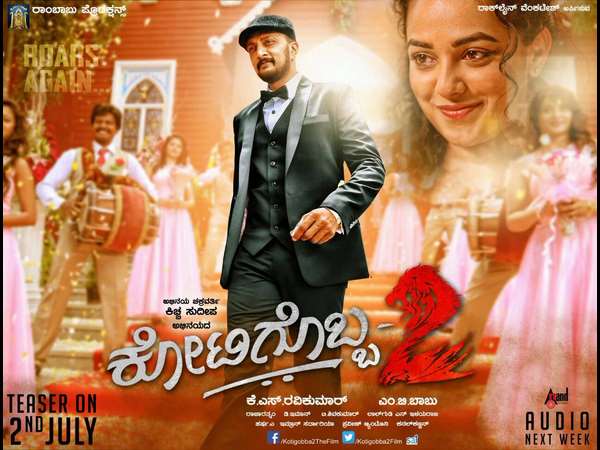 ಚಿಕ್ಕಣ್ಣ-ಸಾಧು ಸಪ್ಪೆ