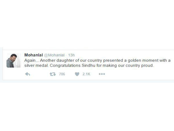 ಮೋಹನ್ ಲಾಲ್