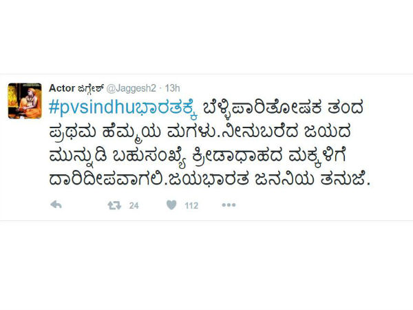 ಜಗ್ಗೇಶ್