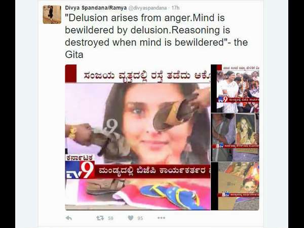 ಭಗವದ್ ಗೀತೆಯ ನುಡಿ