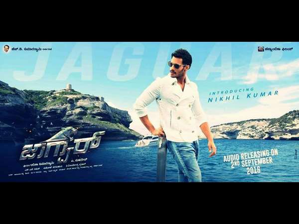 ಮುಂದಿನ ತಿಂಗಳು ಆಡಿಯೋ