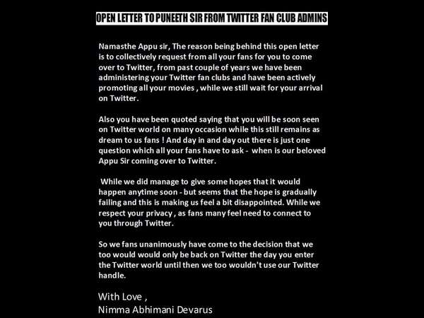 ಸ್ವಾರ್ಥ ಇಲ್ಲ