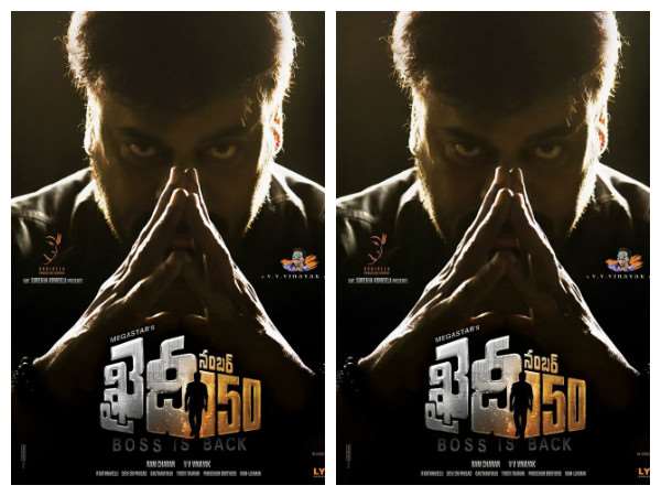 Telugu Actor Chiranjeevi turns 61st, gets special gift from his 150th film