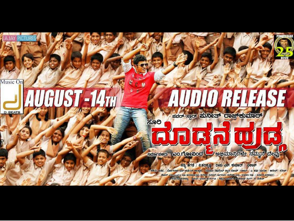Kannada Movie 'Dodmane Huduga' Audio release on August 14th