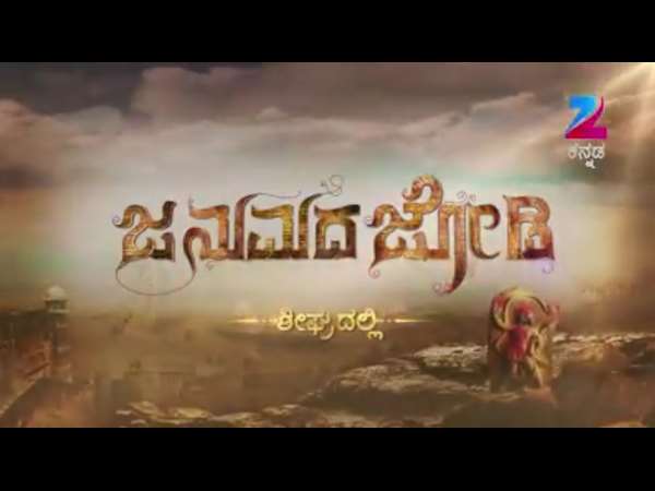 Producer Rockline Venkatesh to produce 'Janumada Jodi' serial