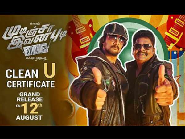 Actor Sudeep fans spend 7 lakh to celebrate 'Kotigobba 2' release Actor Sudeep fans spend 7 lakh to celebrate 'Kotigobba 2' release