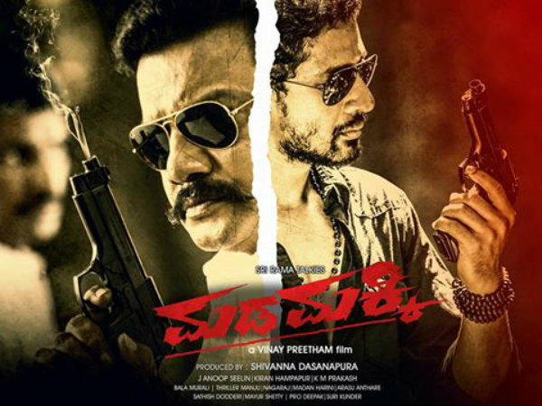 What is the budget of Kannada Movie 'Madamakki' What is the budget of Kannada Movie 'Madamakki'