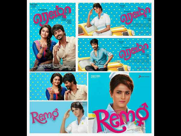 Tamil Movie 'Remo' Audio launch event on September 5th