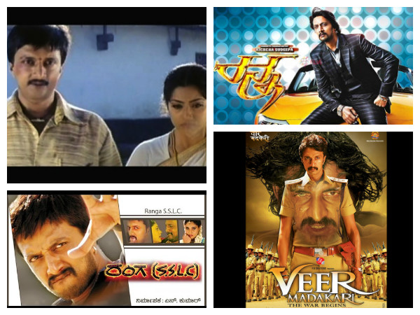 ಇನ್ನುಳಿದ ಚಿತ್ರಗಳು.? ಇನ್ನುಳಿದ ಚಿತ್ರಗಳು.?