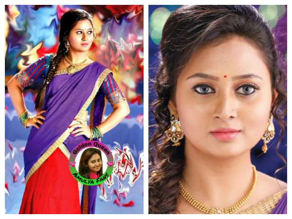 ಸಂಪೂರ್ಣ ಬದಲಾದ ಅಮೂಲ್ಯ