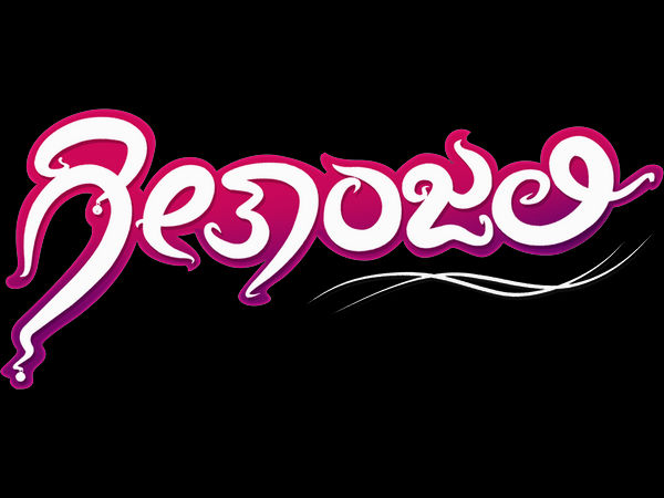 ಪ್ರಸಾರ ಯಾವಾಗ?