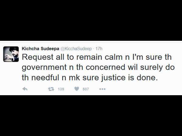 'ಸರ್ಕಾರ ಖಂಡಿತ ನ್ಯಾಯ ಒದಗಿಸುತ್ತೆ'