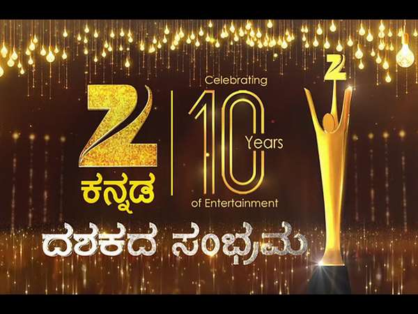 ಜೀ ಕನ್ನಡ ಮಾಡಿರುವ ಹೊಸ ದಾಖಲೆ....