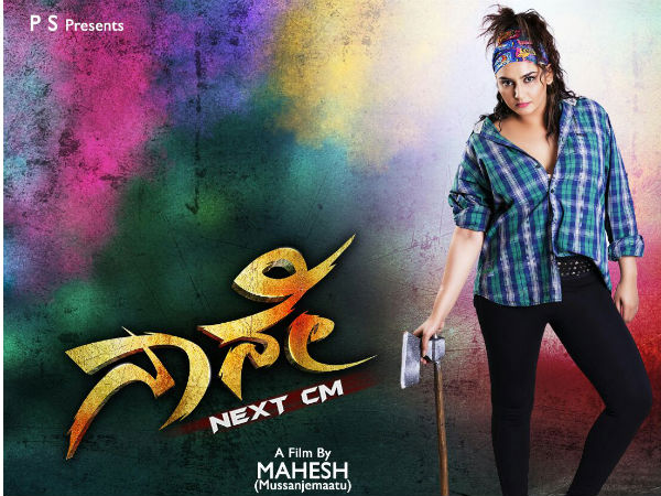 ಎಲ್ಲಾ ಪ್ರೆಸ್ ಮೀಟ್ ಕ್ಯಾನ್ಸಲ್ ಎಲ್ಲಾ ಪ್ರೆಸ್ ಮೀಟ್ ಕ್ಯಾನ್ಸಲ್