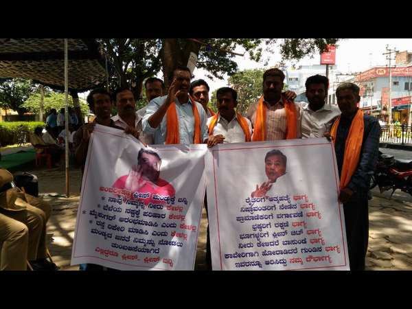 ಪ್ಲೀಸ್ ಮಂಡ್ಯಗೆ ಬನ್ನಿ ಎನ್ನುತ್ತಿರುವ ಹೋರಾಟಗಾರರು