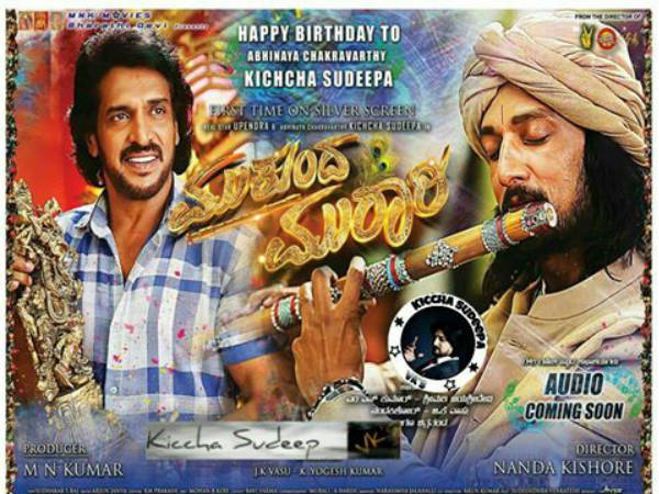 ಮೊದಲ ದಿನ ಉಪ್ಪಿ ಹಾಜರಿದ್ದರು