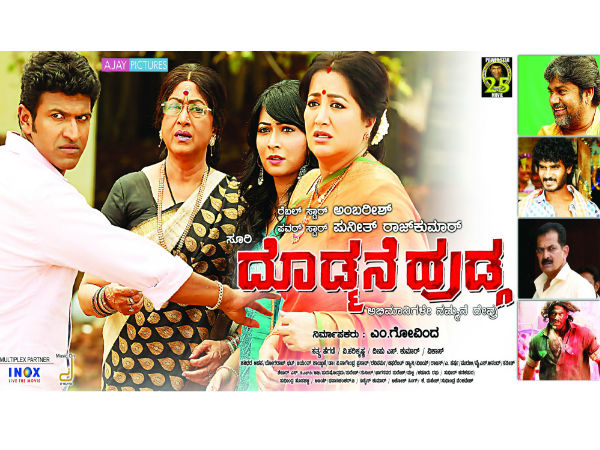 ಇದು ಪುನೀತ್ ರವರ 25ನೇ ಸಿನಿಮಾ