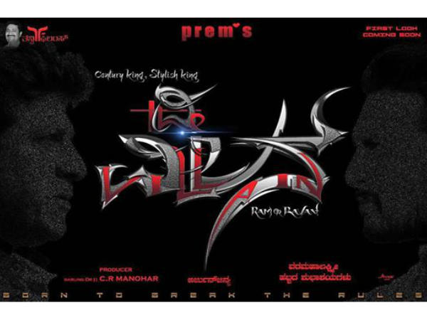 ಬೇರೆ ನಾಯಕಿಯನ್ನು ಕರೆ ತರುತ್ತಾರಂತೆ ಪ್ರೇಮ್