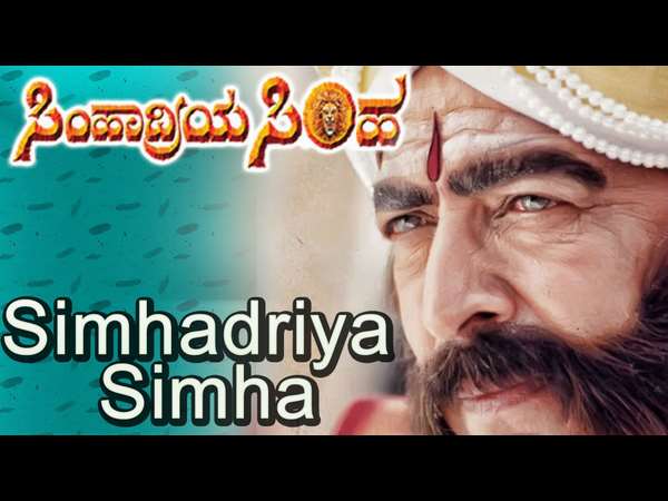 ಆ ಚಿತ್ರ ಯಾವುದು ಗೊತ್ತೇ? ಆ ಚಿತ್ರ ಯಾವುದು ಗೊತ್ತೇ?