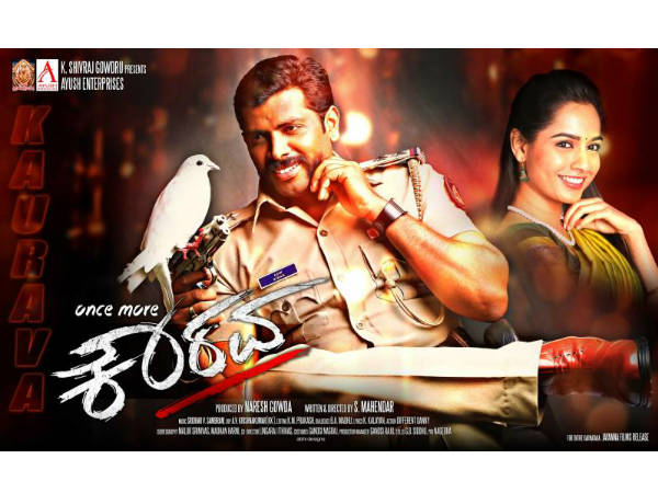 ನಟನೆಯ ಜೊತೆಗೆ ನಿರ್ಮಾಣ