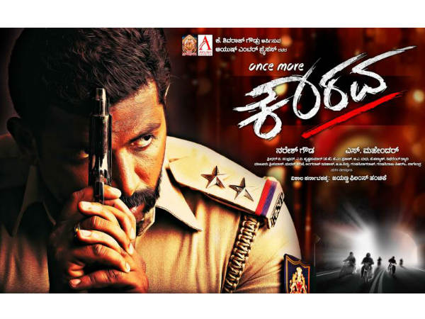 ಹಳ್ಳಿಯಲ್ಲಿ 'ಕೌರವ'ನ ಜರ್ನಿ ಶುರು