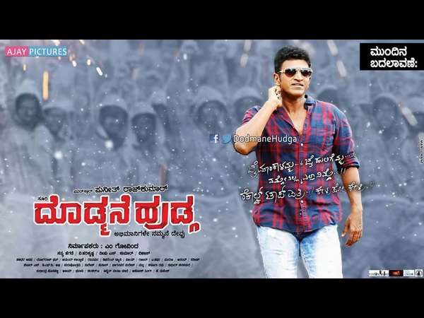 Puneeth's 'Dodmane Huduga' censored U/A release on September 30
