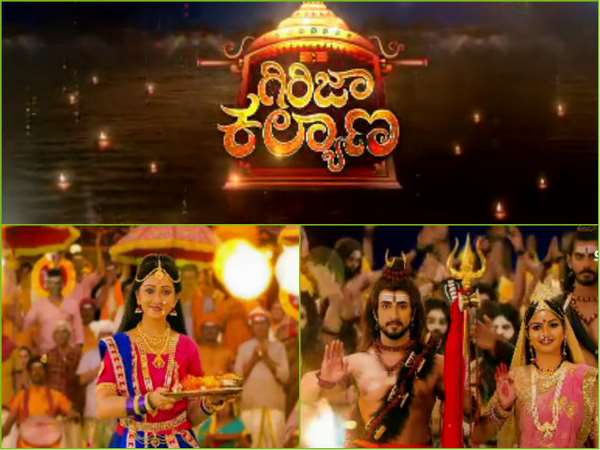 Actor Vasishta N Simha turns Bhairavagiri Baba for 'Girija Kalyana' Actor Vasishta N Simha turns Bhairavagiri Baba for 'Girija Kalyana'