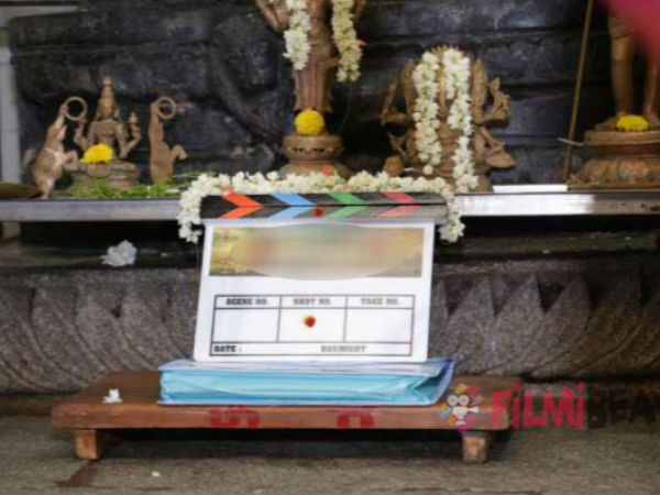 'ಮಹಾನುಭಾವ'ರ ಸೀಕ್ರೆಟ್