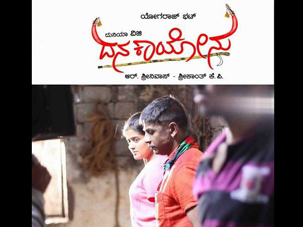 Dana Kayonu Movie Review - Bangalore Mirror