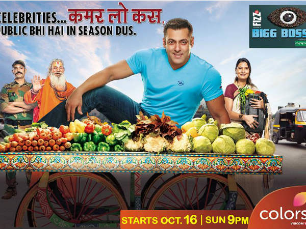 ಬಿಗ್ ಬಾಸ್ 10 ಆರಂಭ ಯಾವಾಗ?