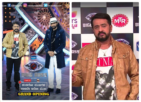 ನಟ ಮೋಹನ್