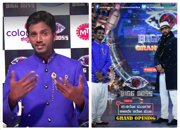 ನಾಲ್ಕನೇ ಸ್ಪರ್ಧಿ 'ಕಿರಿಕ್ ಕೀರ್ತಿ'