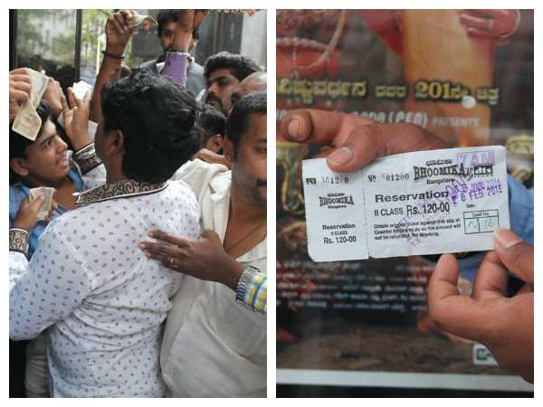 ಭೂಮಿಕದಲ್ಲಿ ನೂಕು-ನುಗ್ಗಲು ಭೂಮಿಕದಲ್ಲಿ ನೂಕು-ನುಗ್ಗಲು