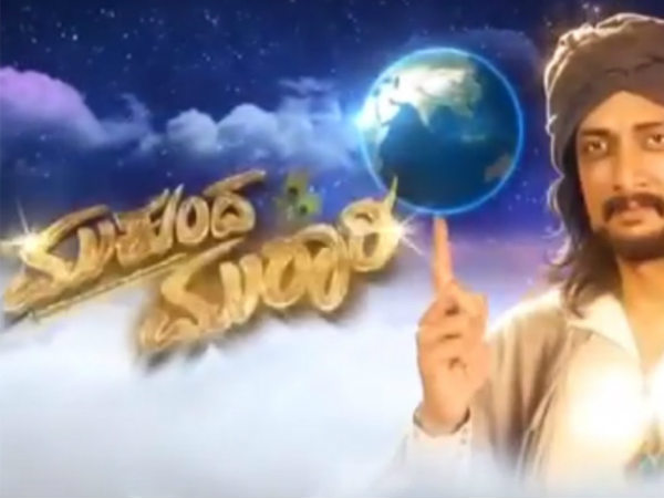 ಇಬ್ಬರು ಸಂಗೀತ ಮಾಂತ್ರಿಕರ ಸಮ್ಮಿಲನ