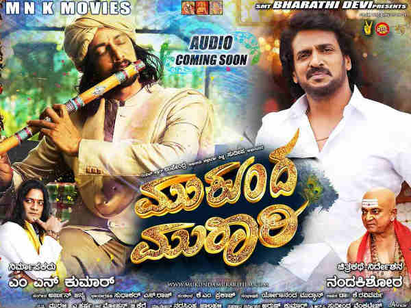 ಕಿಚ್ಚ-ಉಪ್ಪಿ ಫ್ಯಾನ್ಸ್ ಗೆ ಪಟಾಕಿ ಹಬ್ಬ ಜೋರು