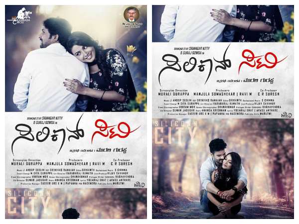 ನಿರ್ದೇಶಕ ಯಾರು?