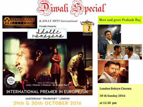 Kannada Movie 'Idolle Ramayana' premiere in London
