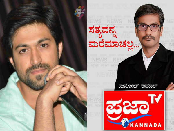 ಇಂದು ಸಂಜೆ 7ಕ್ಕೆ ಕಾರ್ಯಕ್ರಮ ಫಿಕ್ಸ್