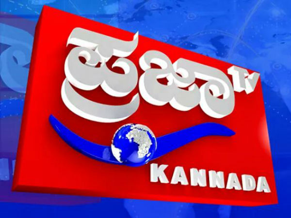 'ಪ್ರಜಾ ಟಿವಿ' ಉದ್ಘಾಟನೆಗೆ ಯಶ್ ಬಂದಿದ್ದರು.!