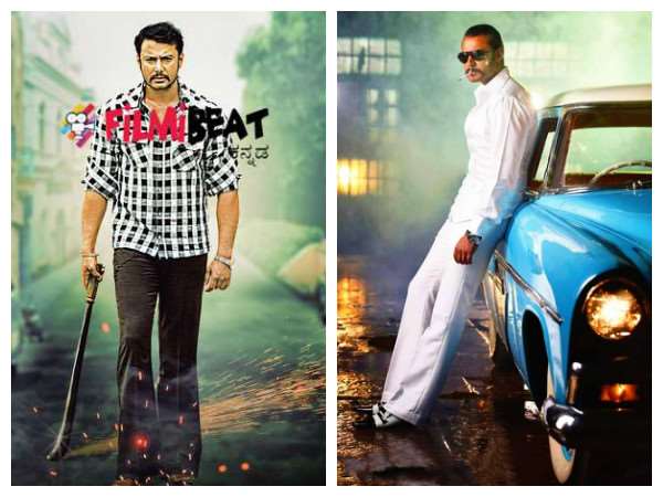 'ಚಕ್ರವರ್ತಿ' ಯಾವಾಗ ತೆರೆಗೆ?