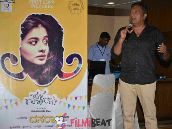 Kannada Movie 'Idolle Ramayana' premiere in London