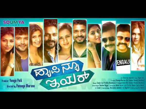 'Happy New Year' second half shooting complete