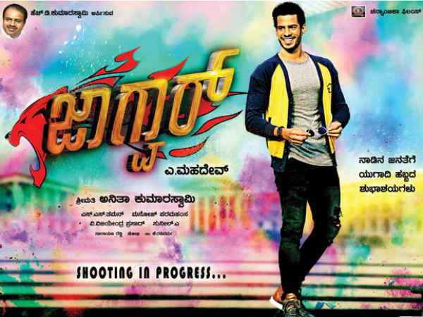 Nikhil Kumar 'Jaguar' is all set to release in America