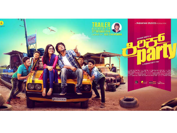 Kannada Actor Upendra to release the Trailer of 'Kirik Party'
