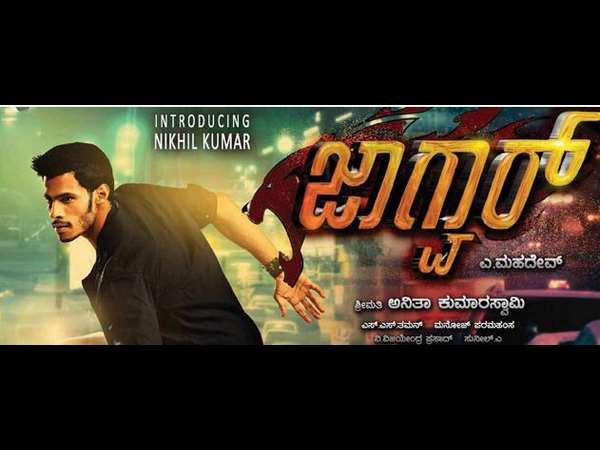 ನ್ಯೂ ಜೆರ್ಸಿಯಲ್ಲಿ 'ಜಾಗ್ವಾರ್' ಜಯ