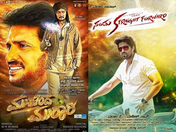 'ಸಂತು' ವರ್ಸಸ್ 'ಮುಕುಂದ ಮುರಾರಿ' 'ಸಂತು' ವರ್ಸಸ್ 'ಮುಕುಂದ ಮುರಾರಿ'