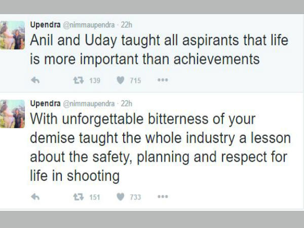 ಉಪೇಂದ್ರ 